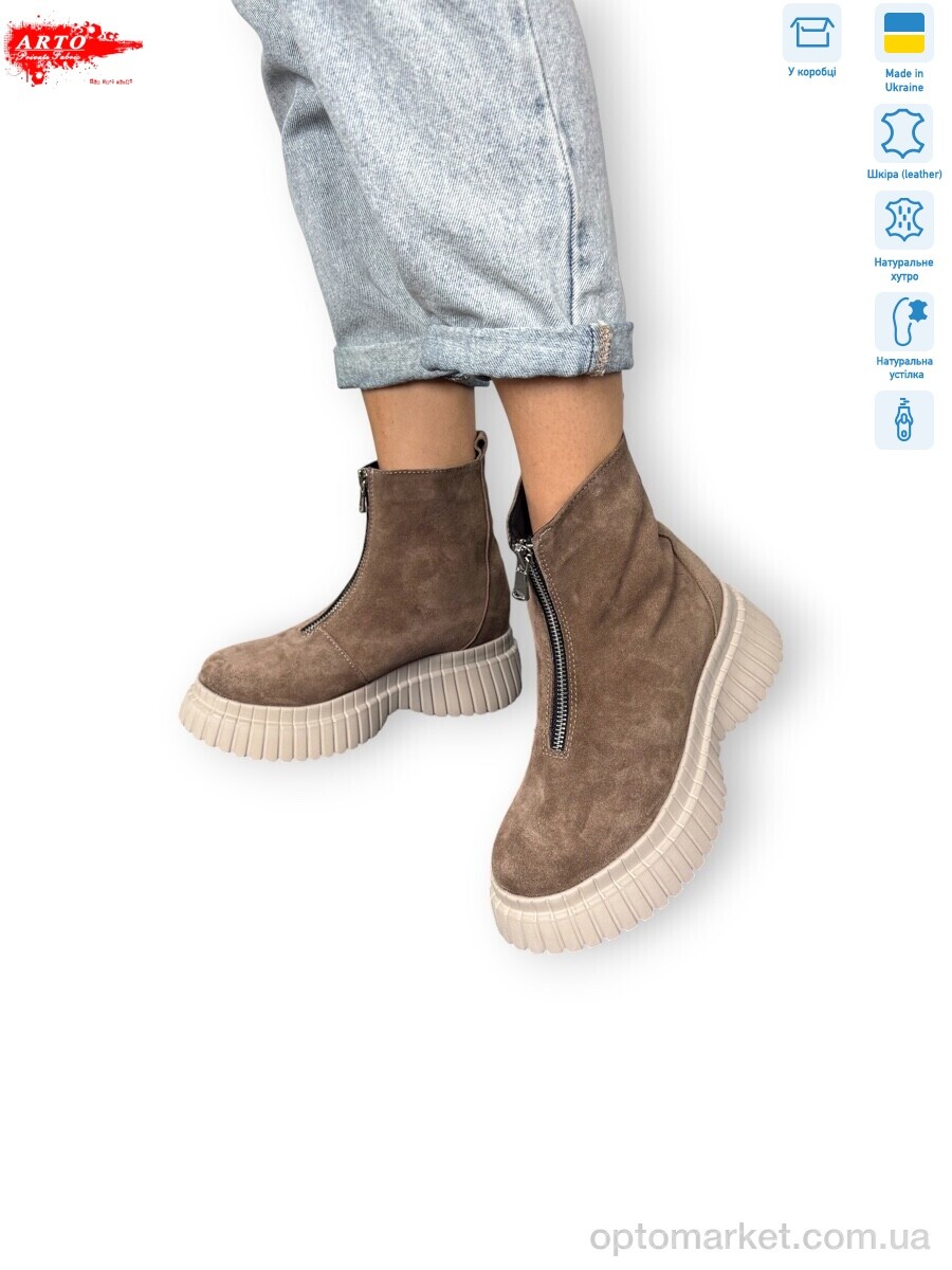 Купить Черевики жіночі 2003 кофе з. ARTO коричневий, фото 1