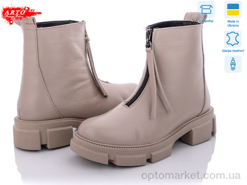 Купить Черевики жіночі 2003 лат.ф. ARTO бежевий, фото 1