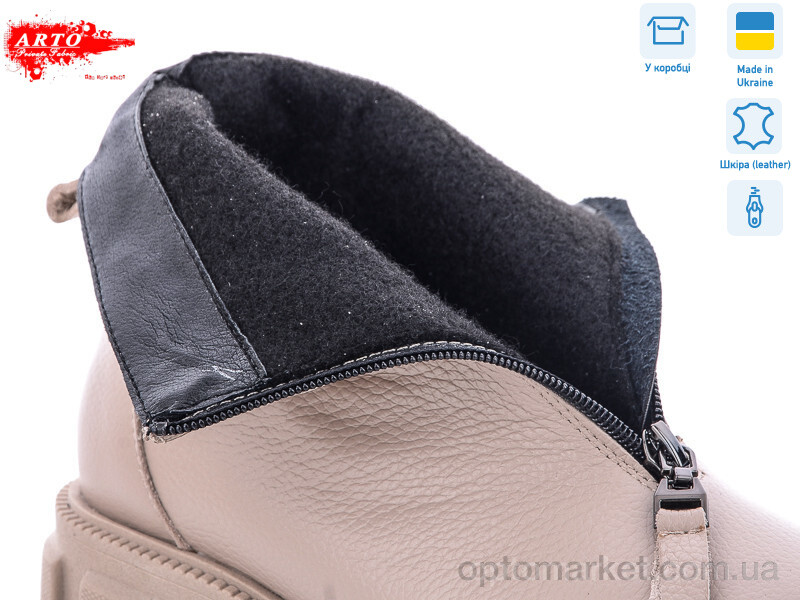 Купить Черевики жіночі 2003 лат.ф. ARTO бежевий, фото 2