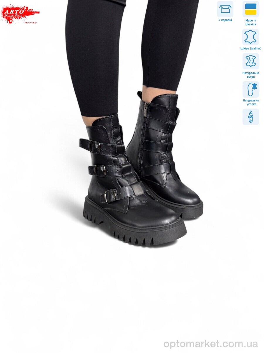 Купить Черевики жіночі 2004 ч.ш. ARTO чорний, фото 1