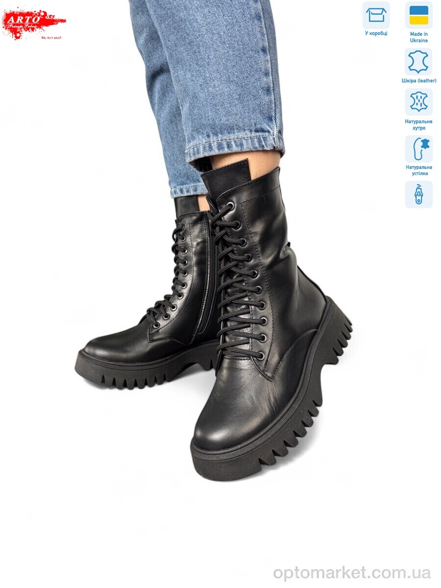 Купить Черевики жіночі 2005 ч.ш. ARTO чорний, фото 1
