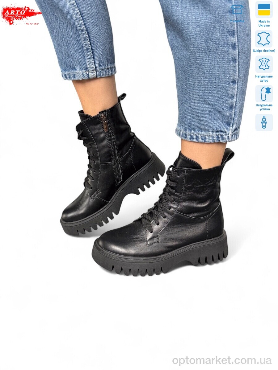 Купить Черевики жіночі 2006 ч.ш. ARTO чорний, фото 1