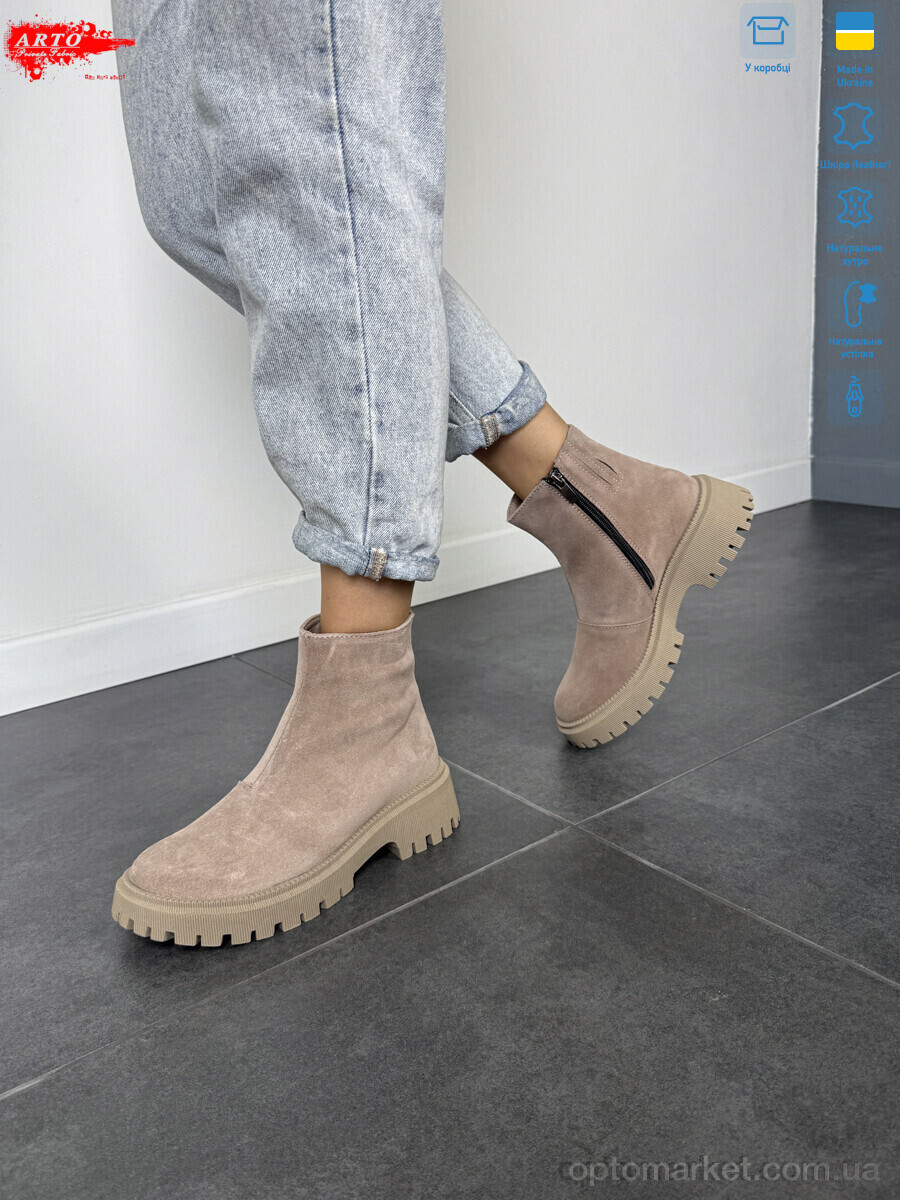 Купить Черевики жіночі 2007 візон з. ARTO бежевий, фото 2