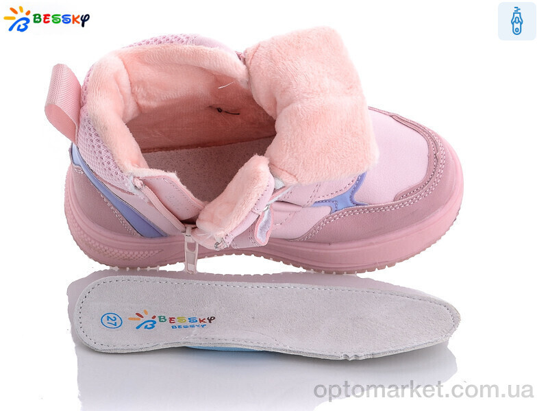 Купить Черевики дитячі 2008-1C Bessky рожевий, фото 2