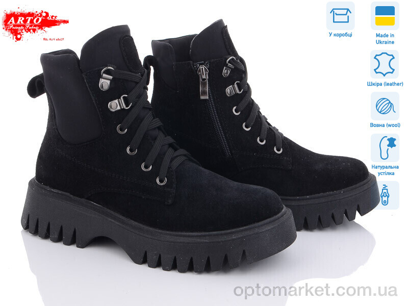 Купить Черевики жіночі 2008 ч.з. ARTO чорний, фото 1