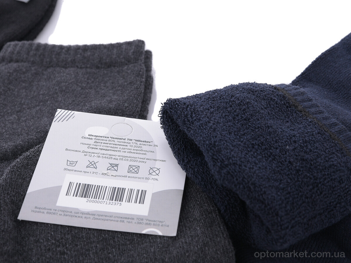 Купить Шкарпетки чоловічі 201 (04218) mix MiLeSKoV мікс, фото 2