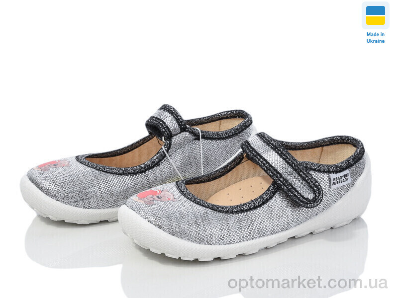 Купить Капці дитячі 201-109 READY STEADY срібний, фото 1