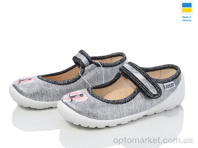 Купить Капці дитячі 201-111 READY STEADY срібний, фото 1