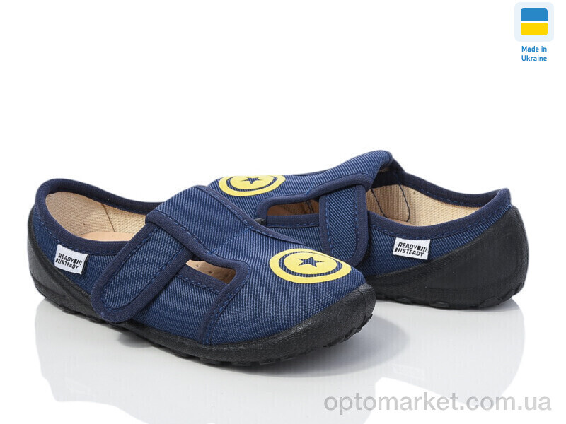 Купить Капці дитячі 201-116 READY STEADY синій, фото 1