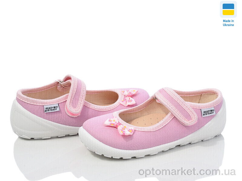 Купить Капці дитячі 201-120 READY STEADY рожевий, фото 1