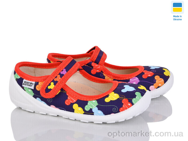 Купить Капці дитячі 201-130 красн READY STEADY червоний, фото 1