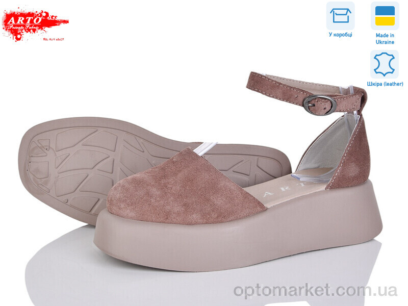 Купить Босоніжки жіночі 201 кофе з. ARTO коричневий, фото 1