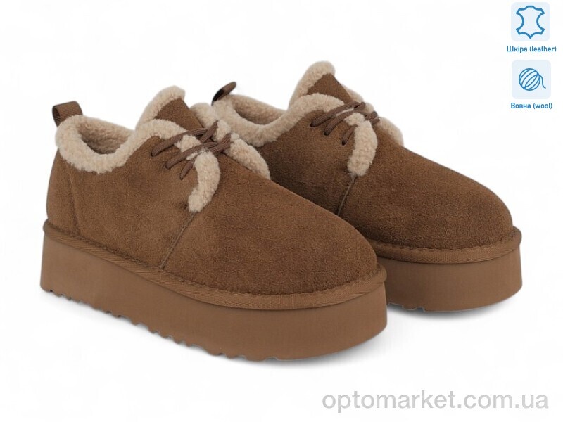 Купить Уги жіночі 201995 ALLSY коричневий, фото 1