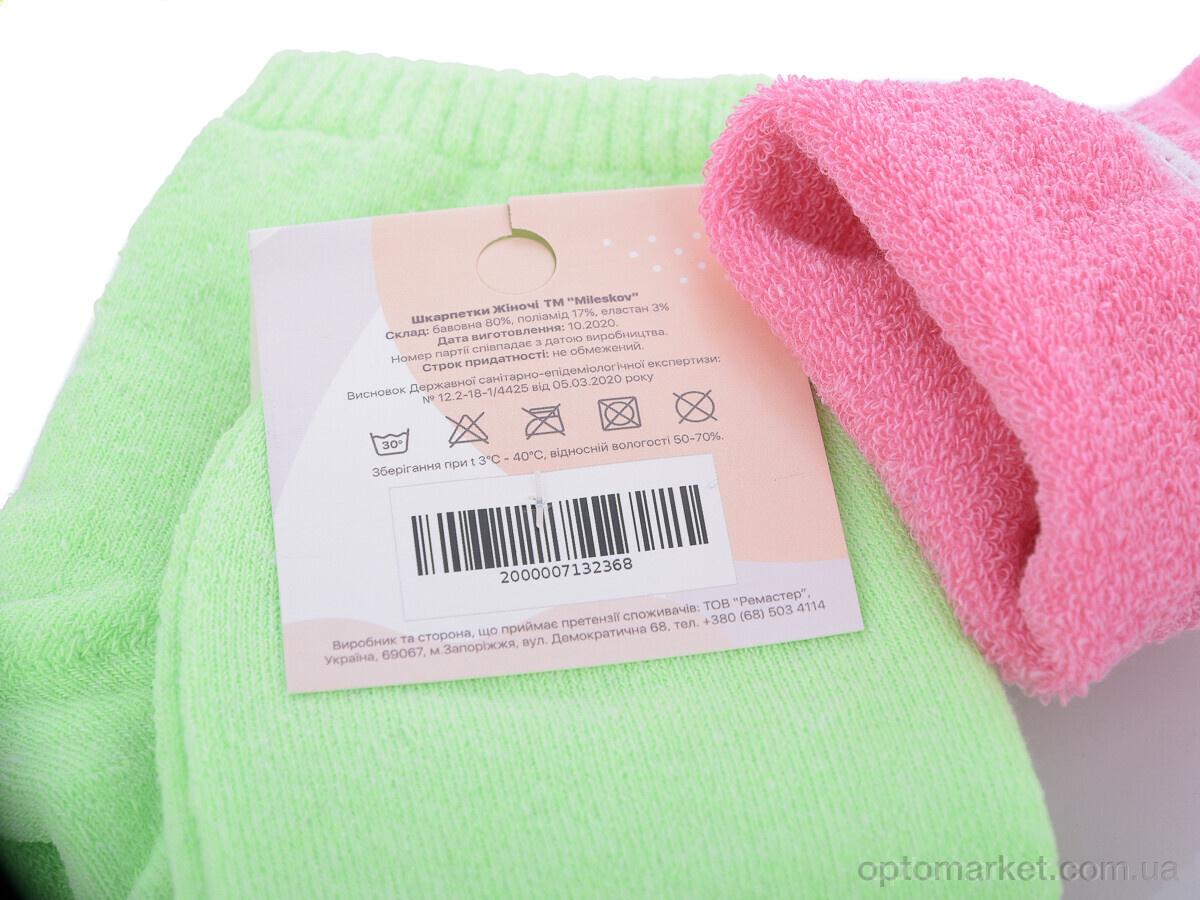 Купить Шкарпетки унісекс 202-1 (04208) mix MiLeSKoV мікс, фото 2