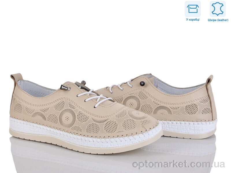 Купить Кросівки жіночі 202 beige Dalis бежевий, фото 1