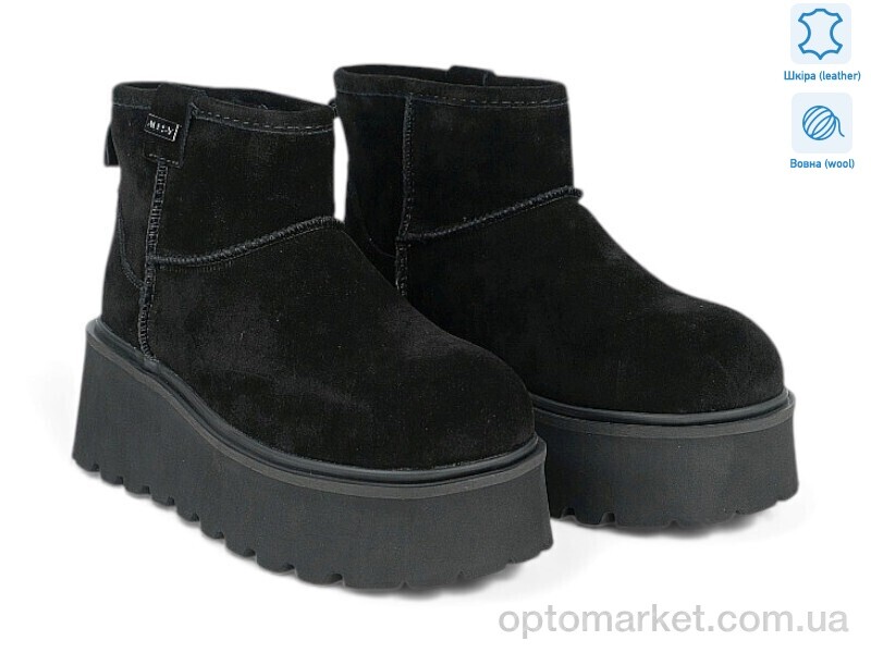 Купить Уги жіночі 202009 ALLSY чорний, фото 1