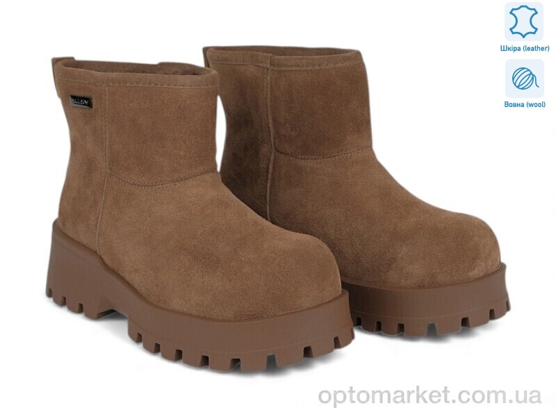 Купить Уги жіночі 202080 ALLSY коричневий, фото 1