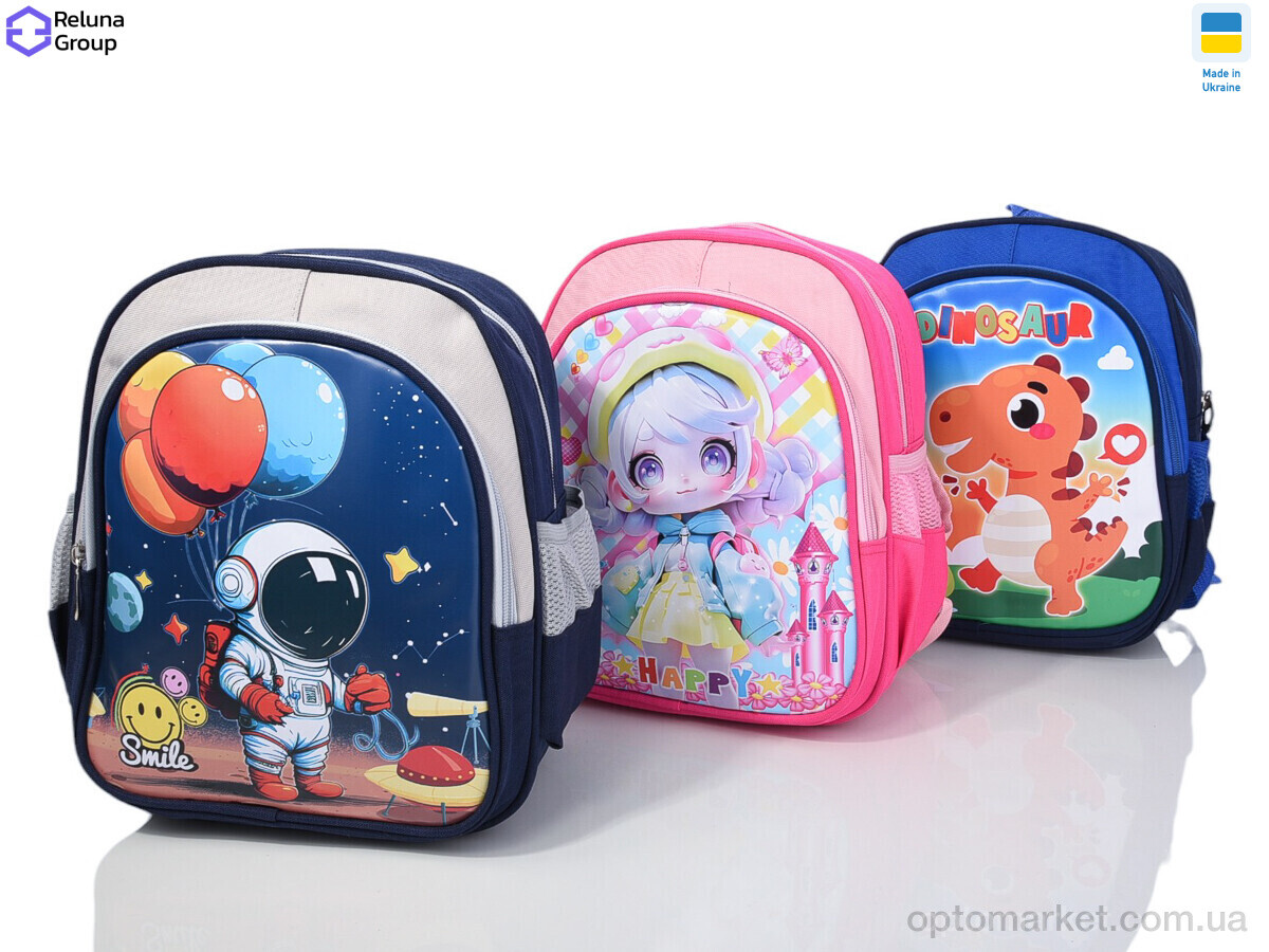 Купить Рюкзак дитячі 205-2-1 mix Filippini мікс, фото 1