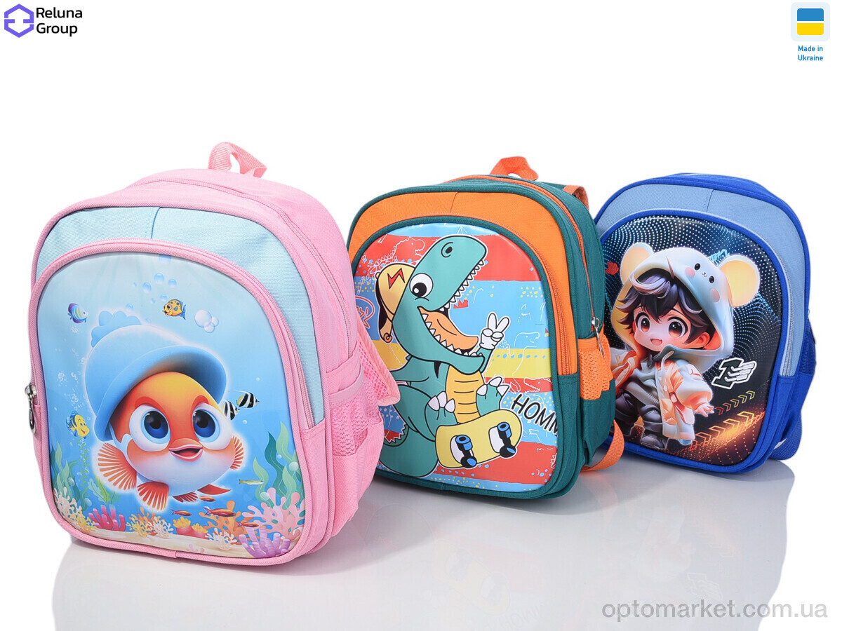 Купить Рюкзак дитячі 205-2-2 mix Filippini мікс, фото 1