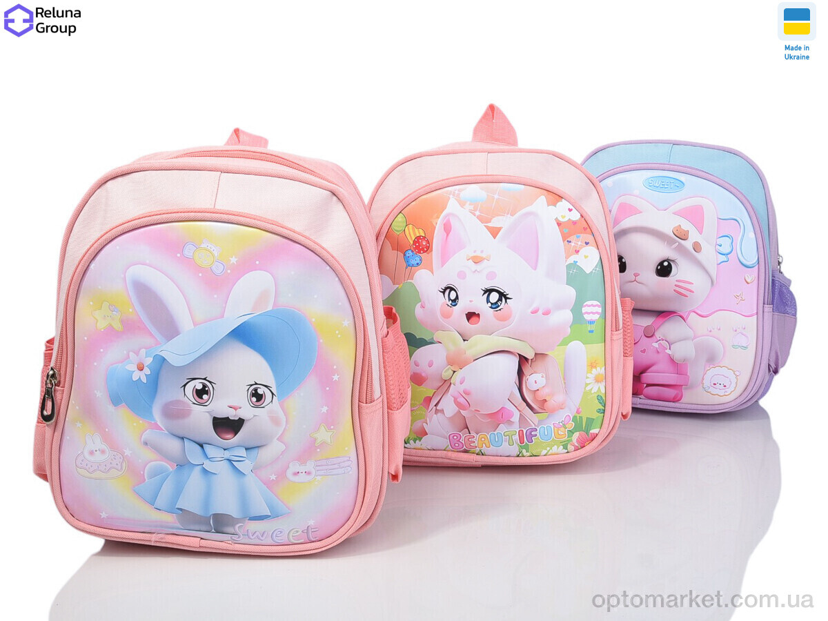 Купить Рюкзак дитячі 205-3 mix Filippini мікс, фото 1