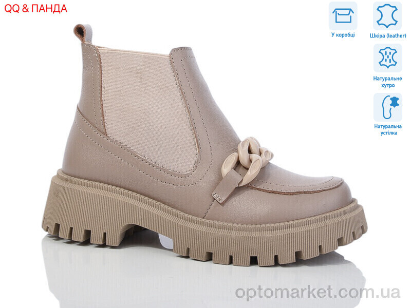 Купить Черевики жіночі 205 beige DJUS SHOES бежевий, фото 1