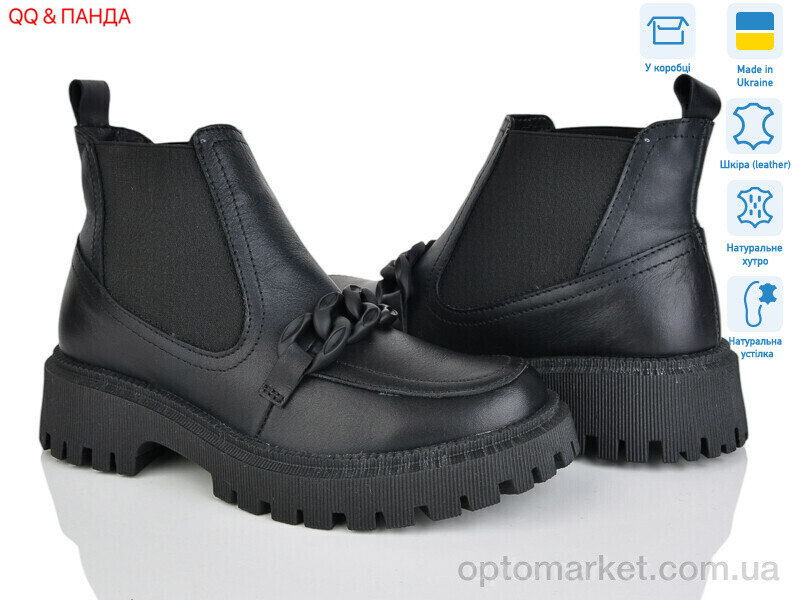 Купить Черевики жіночі 205 чорний DJUS SHOES чорний, фото 1