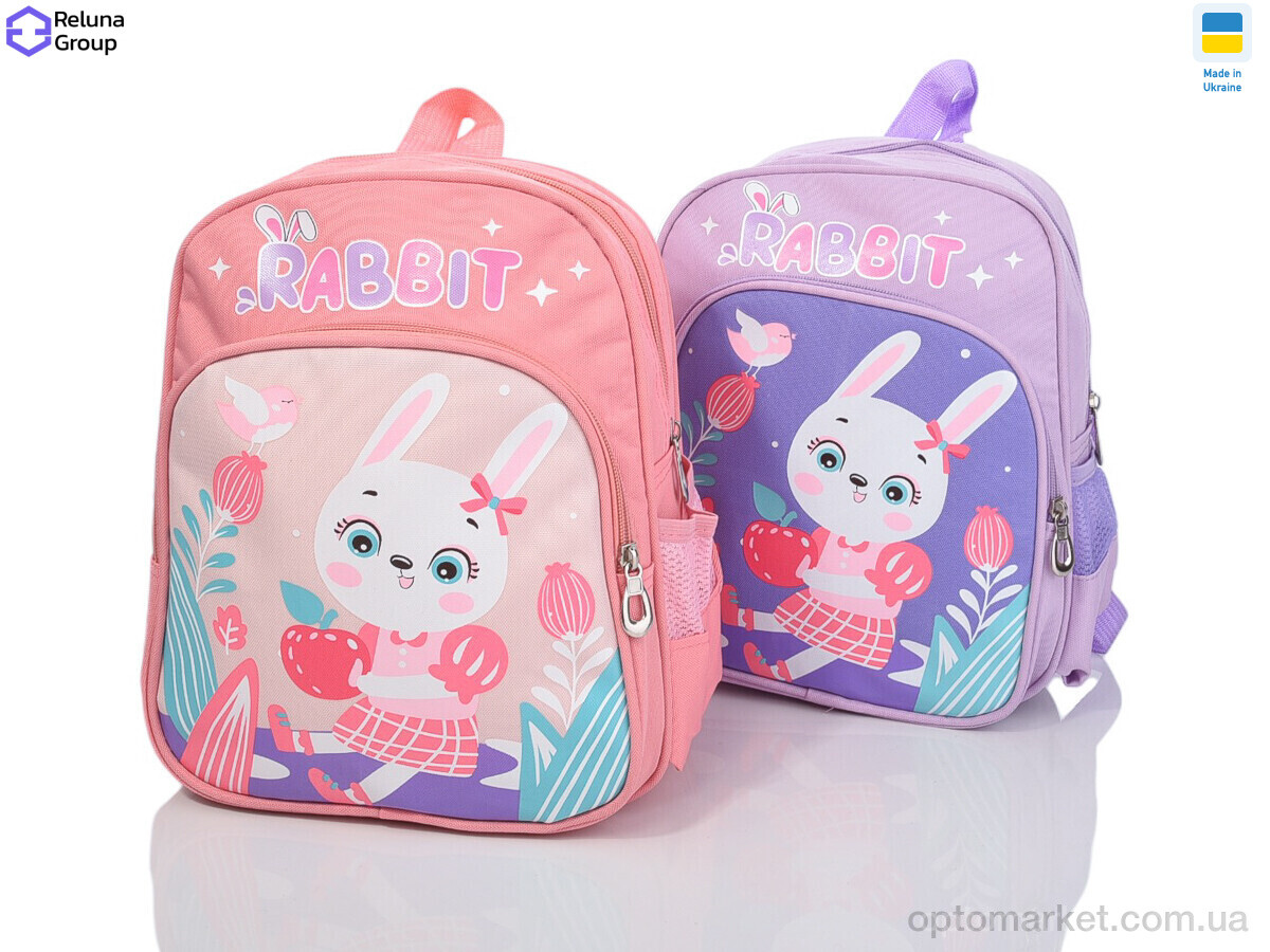 Купить Рюкзак дитячі 206-1 mix Filippini мікс, фото 1