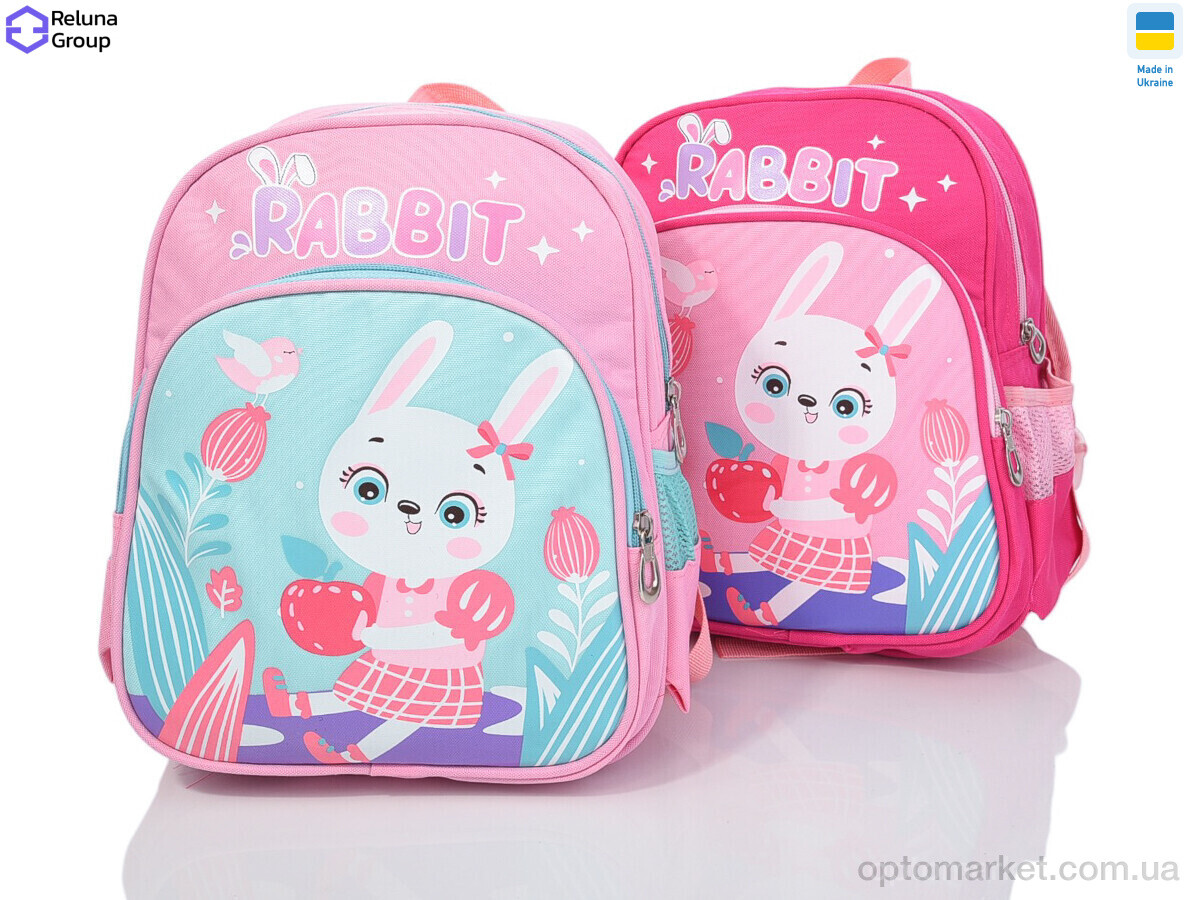 Купить Рюкзак дитячі 206 mix Filippini мікс, фото 1