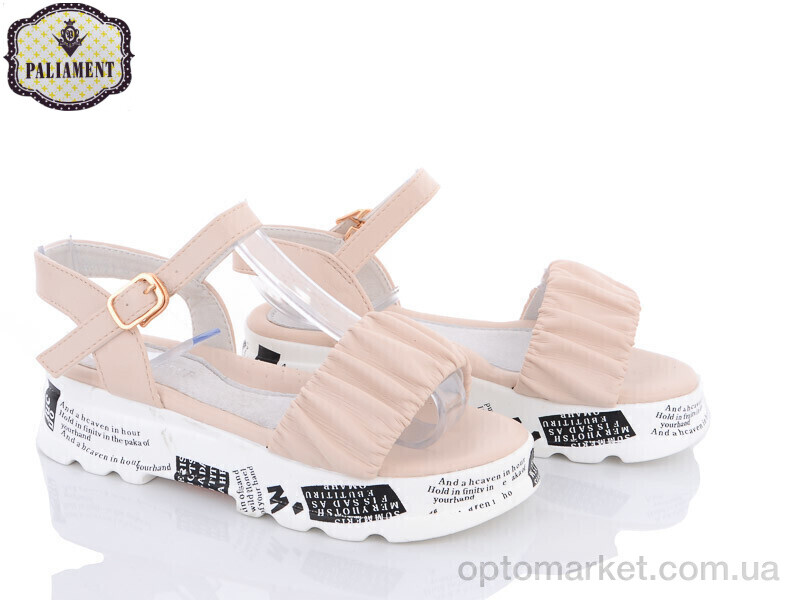 Купить Босоніжки дитячі 20651-6 Paliament бежевий, фото 1