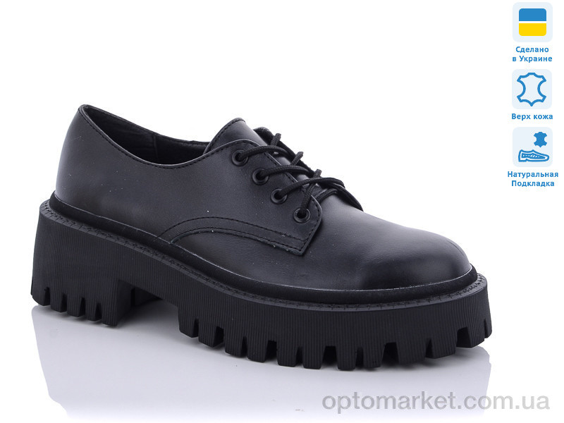 Купить Туфли женские 2066B-02 Ailinda черный, фото 1