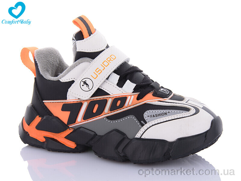 Купить Кросівки дитячі 2068-1 Comfort-baby чорний, фото 1