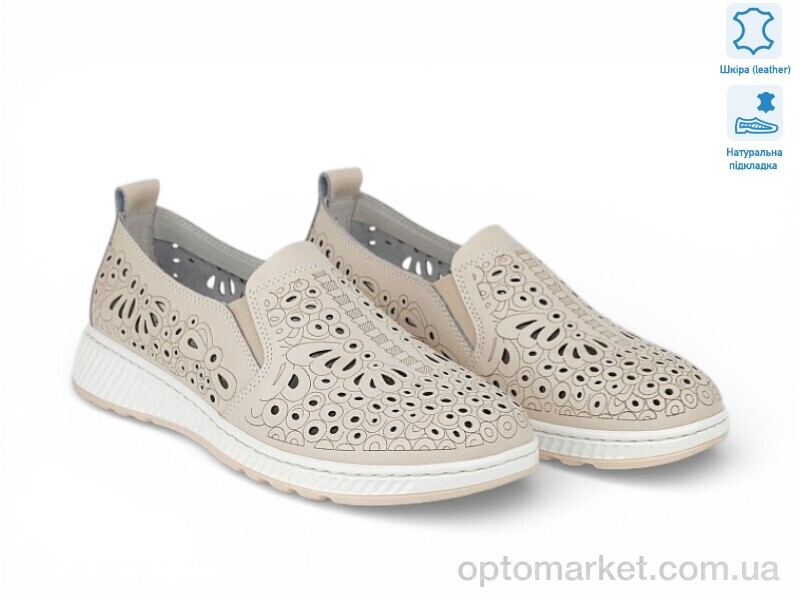 Купить Туфлі жіночі 207223 ALLSY бежевий, фото 1