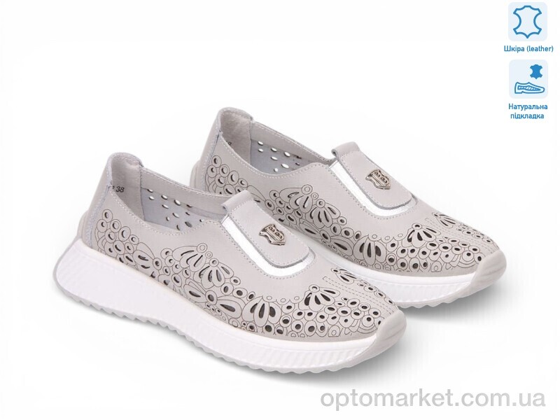 Купить Кросівки жіночі 207227 ALLSY сірий, фото 1