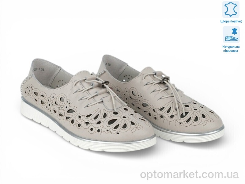 Купить Туфлі жіночі 207233 ALLSY сірий, фото 1