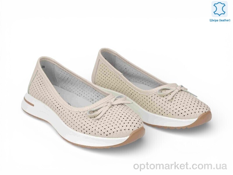 Купить Туфлі жіночі 207243 ALLSY бежевий, фото 1