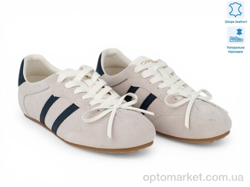 Купить Крокси жіночі 207518 Lonza бежевий, фото 1