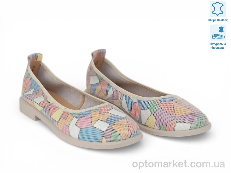 Купить Балетки жіночі 207627 ALLSY мікс, фото 1