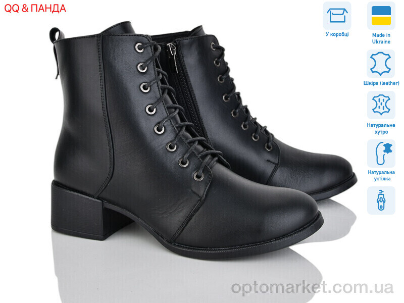 Купить Черевики жіночі 208 чорний DJUS SHOES чорний, фото 1