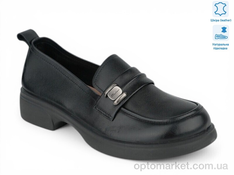 Купить Туфлі жіночі 208116 ALLSY чорний, фото 1