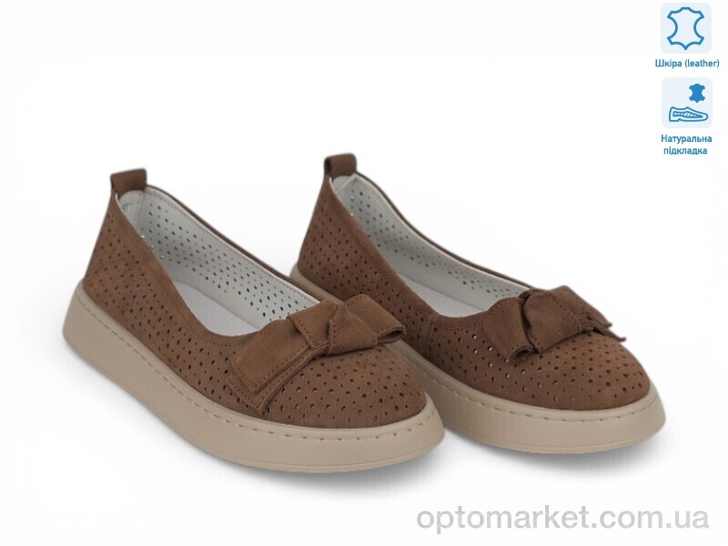 Купить Туфлі жіночі 208155 ALLSY коричневий, фото 1
