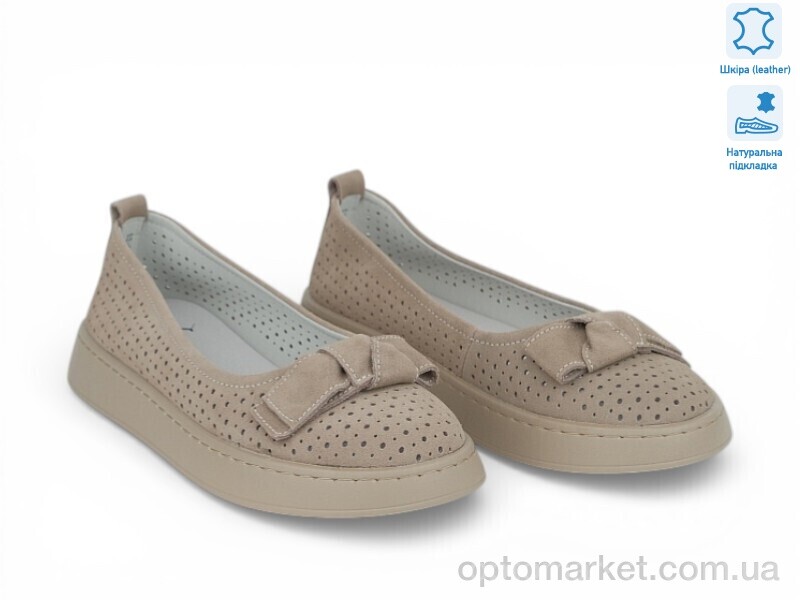 Купить Туфлі жіночі 208156 ALLSY рудий, фото 1