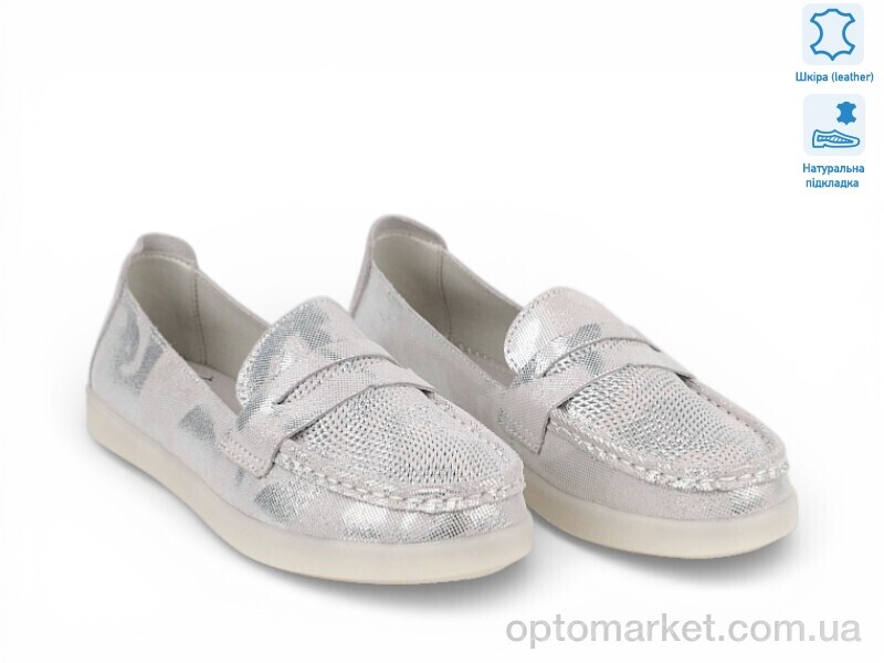Купить Туфлі жіночі 208207 ALLSY срібний, фото 1