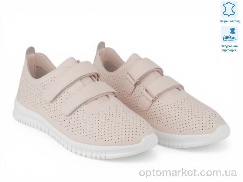 Купить Кросівки жіночі 208283 ALLSY рожевий, фото 1