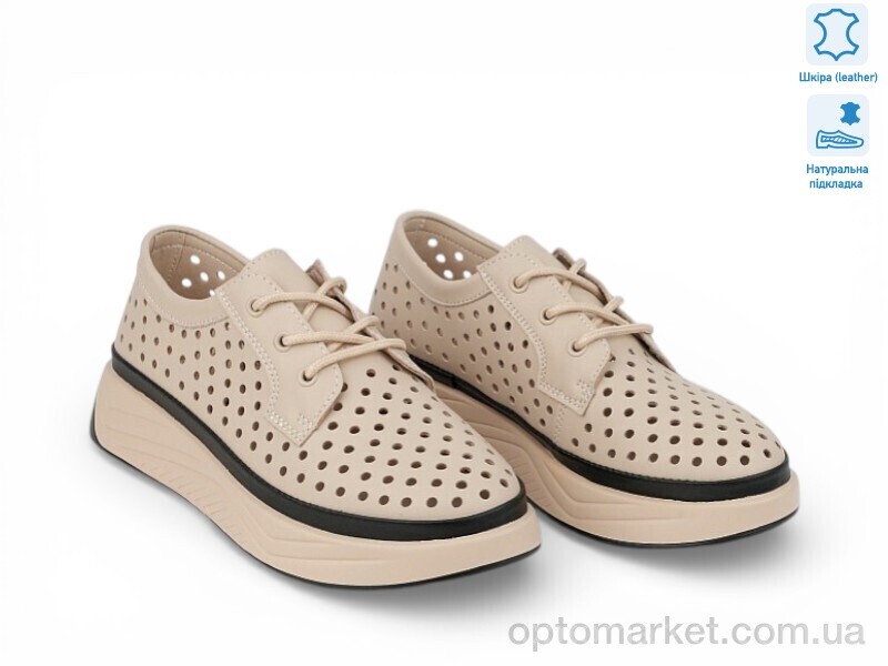 Купить Туфлі жіночі 208345 ALLSY бежевий, фото 1