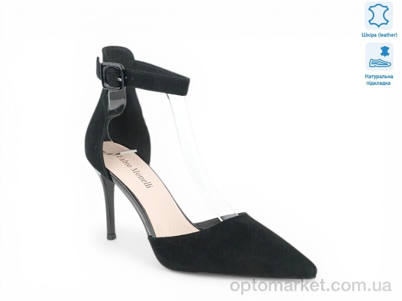Купить Туфлі жіночі 208832 Fabio Monelli чорний, фото 1