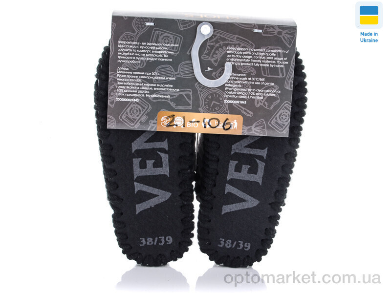 Купить Капці жіночі 21-106 Vends сірий, фото 2