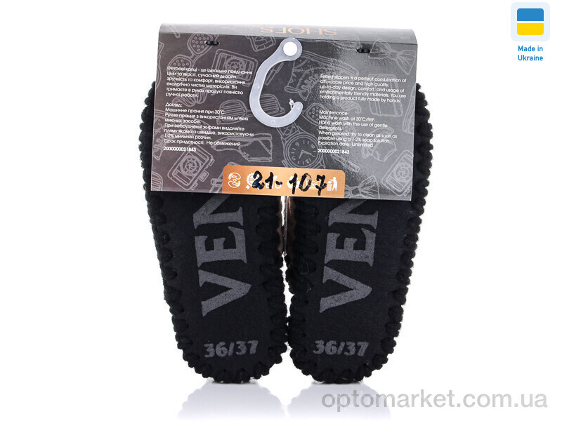 Купить Капці жіночі 21-107 Vends бежевий, фото 2