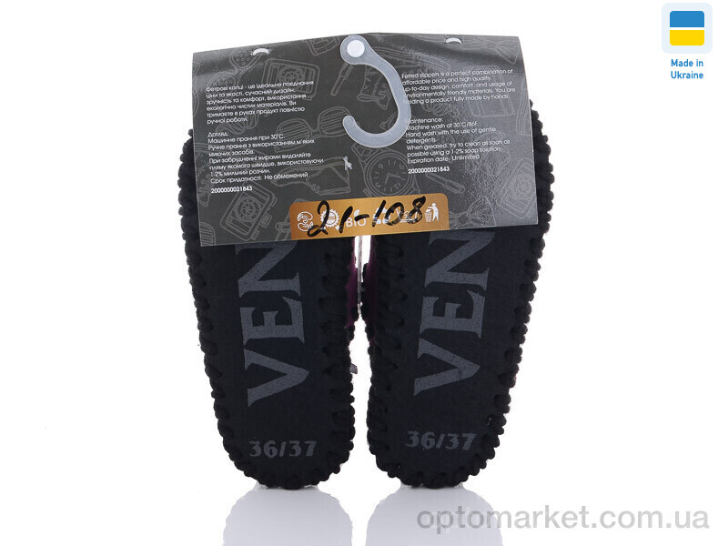 Купить Капці жіночі 21-108 фіолет Vends фіолетовий, фото 3