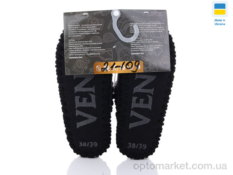 Купить Капці жіночі 21-109 Vends фіолетовий, фото 3