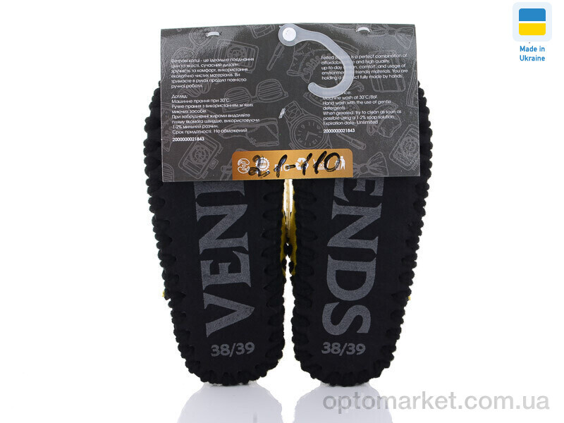 Купить Капці жіночі 21-110 Vends жовтий, фото 3